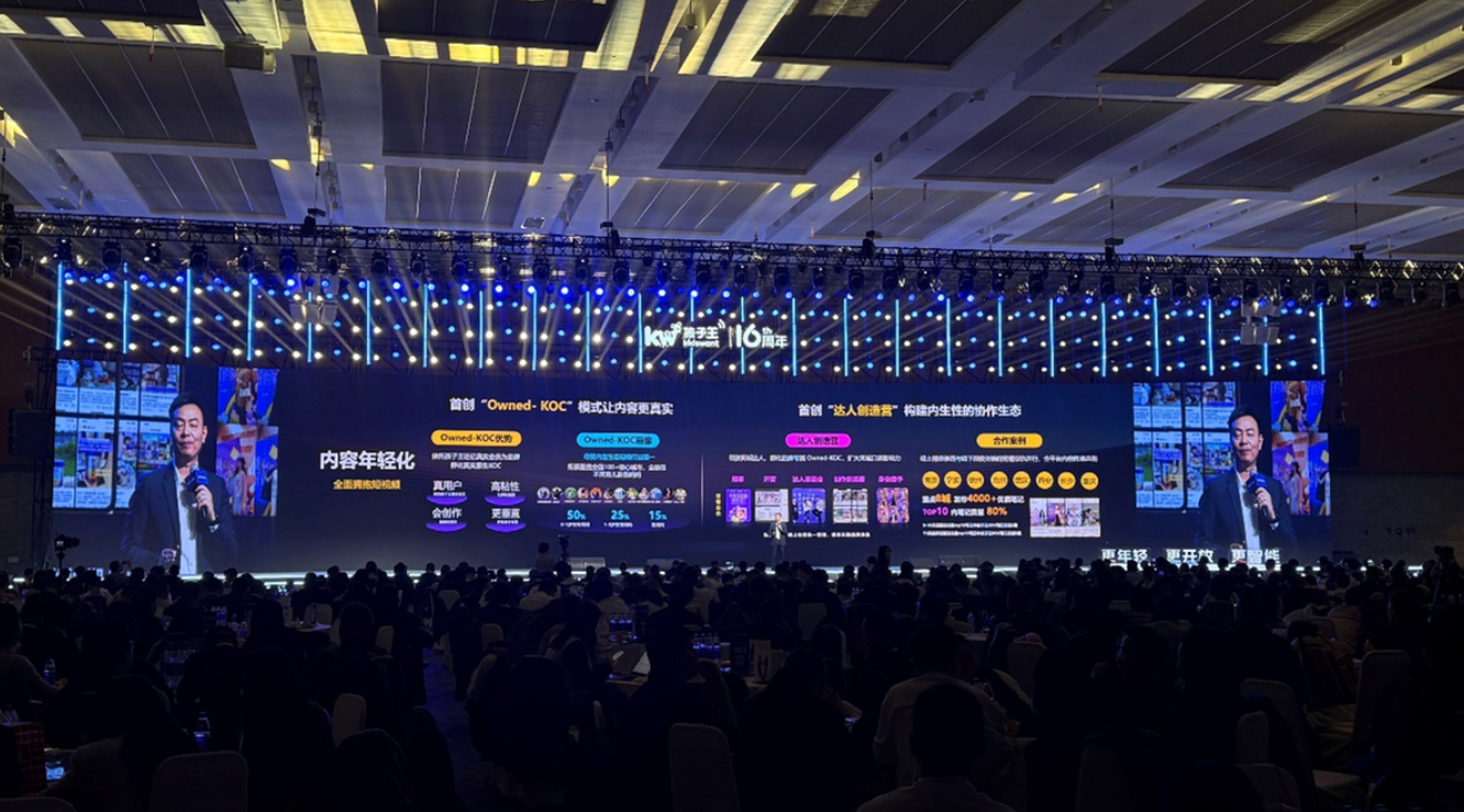 打造消费新业态新模式新场景，孩子王数字化门店超1200家